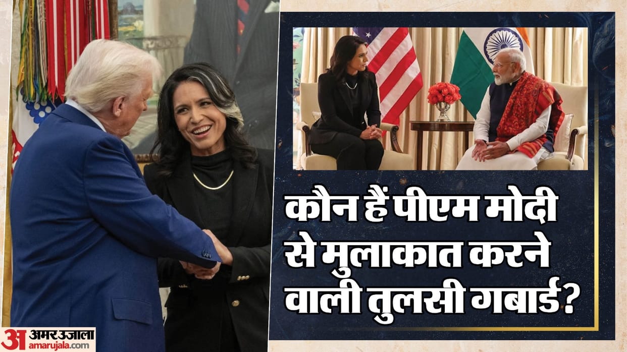 US: Tulsi Gabbard sworn in as Director of National Intelligence Know all about her in hindi