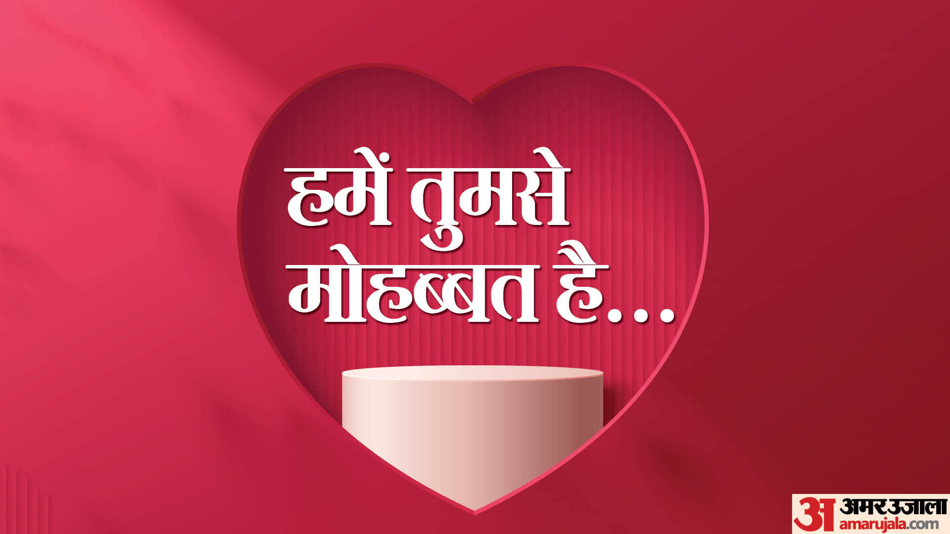 International Women’s Day 2025 Date Tips To Make Your Partner Feel Special On Women’s Day