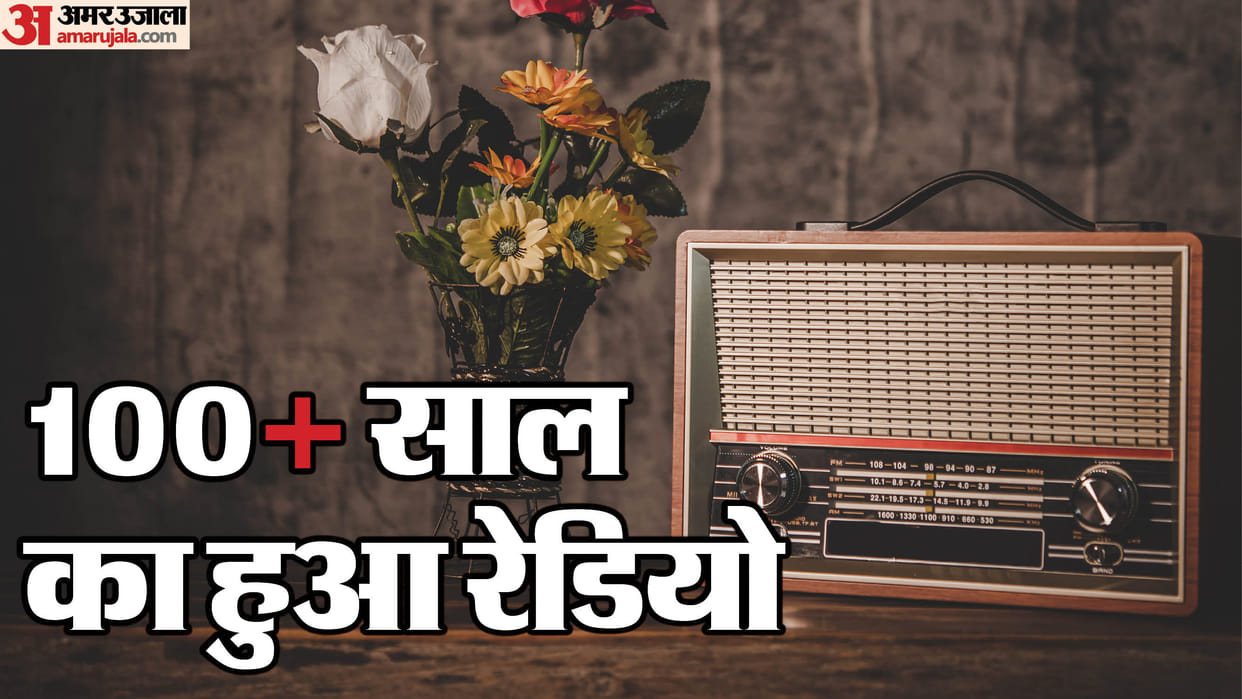 World Radio Day 2025 Ruling hearts for 100 years a powerful medium of communication in hindi