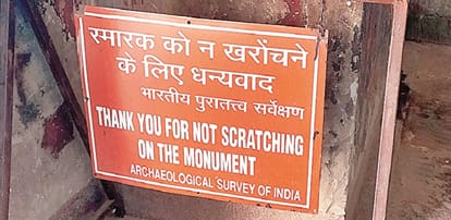 complete love from Emperor Akbar names scratched on wall in tomb see pictures
