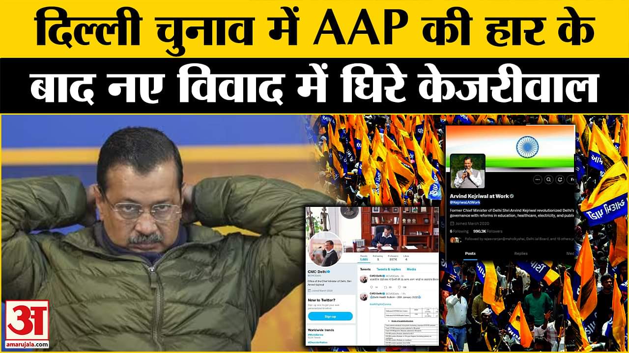 अरविंद केजरीवाल