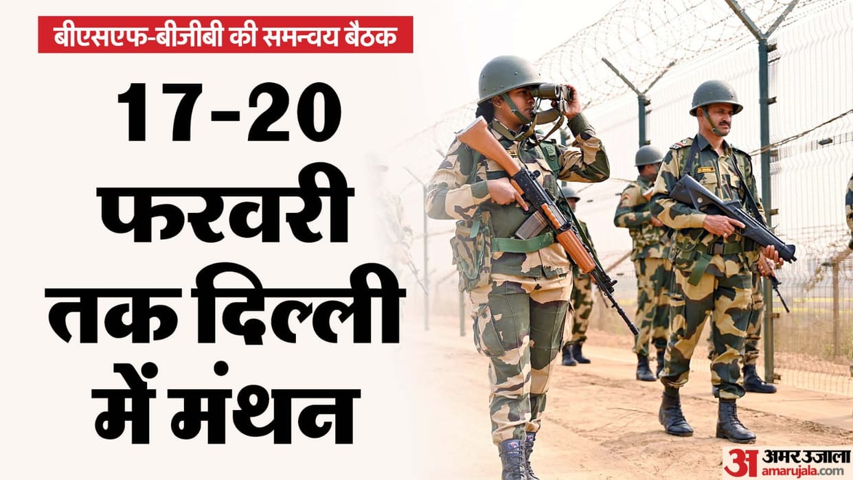 Emphasis on curbing unruly elements on Bangladesh border, BSF DG will raise the issue with BGB Chief