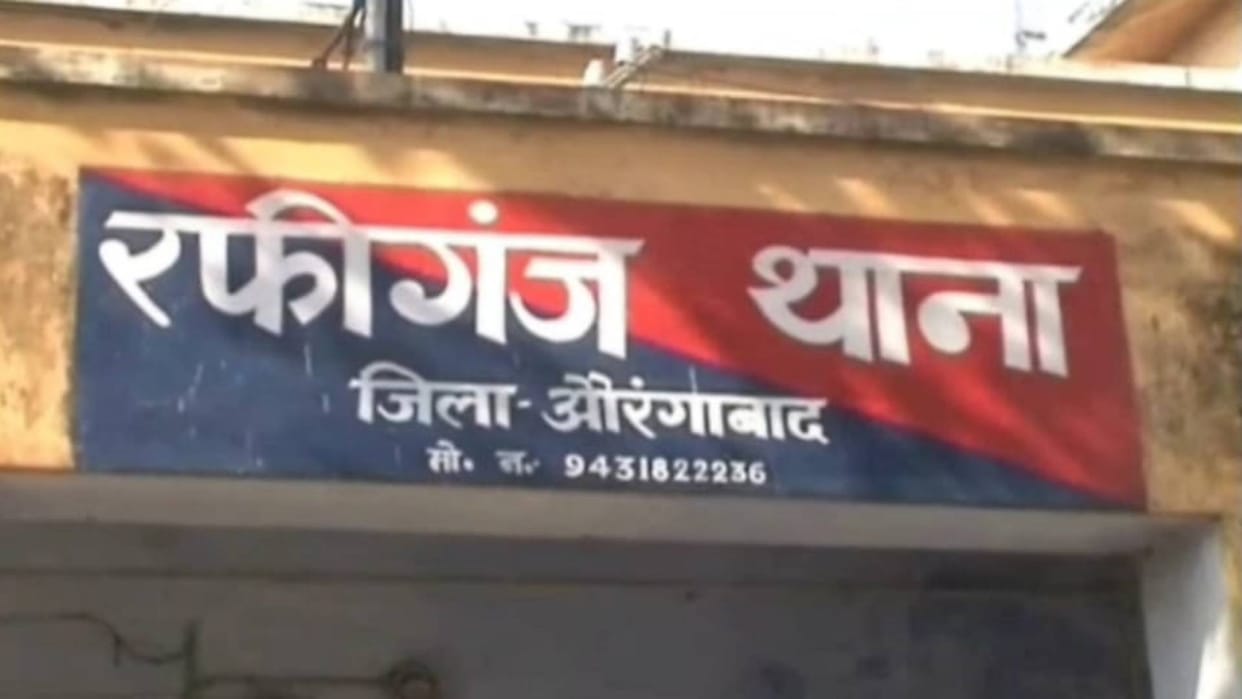 Bihar Son-in-law attitude worsened getting job railways Aurangabad killed his wife and burnt her body dowry