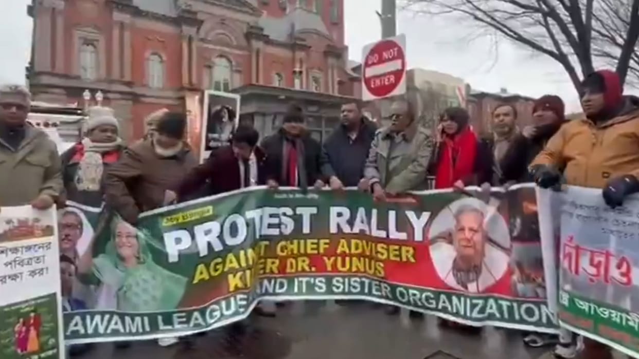 Protests take place against Bangladesh Chief Advisor Muhammad Yunus outside Blair House in US
