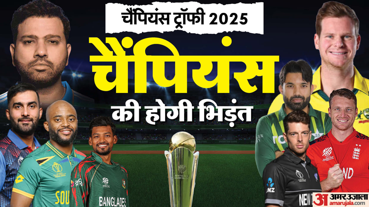 Champions Trophy 2025 All Team Squad Players List India Australia South Africa Pakistan Match Fixtures Venue