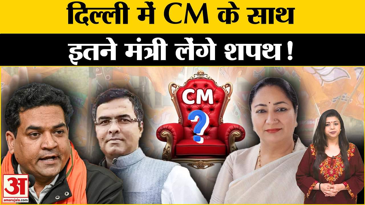 दिल्ली सीएम