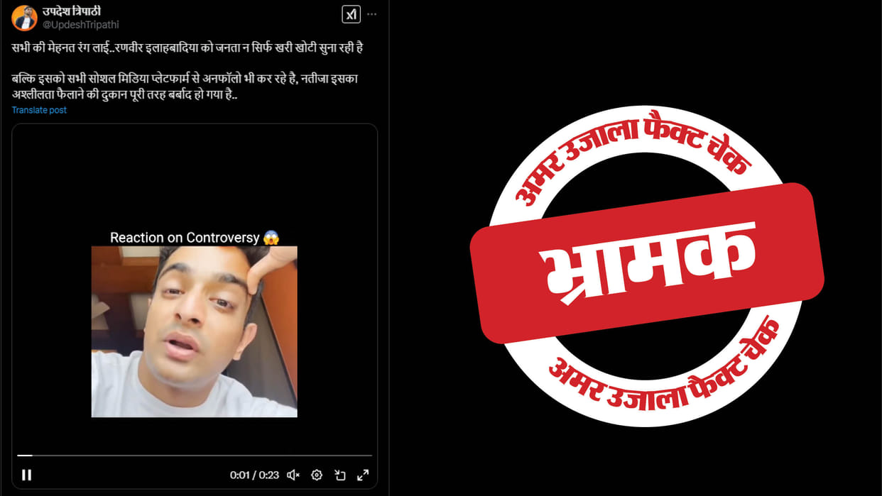 old video of YouTuber Ranveer Allahabadia crying shared connection with india's got latent controversy