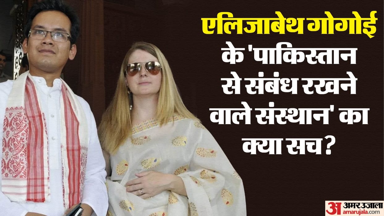 Gaurav Gogoi wife Elizabeth Gogoi Assam CM Himanta Biswa Sarma allegations Pakistan ISI Congress vs BJP explai