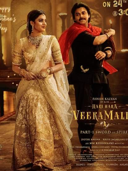 हरि हर वीरा मल्लू