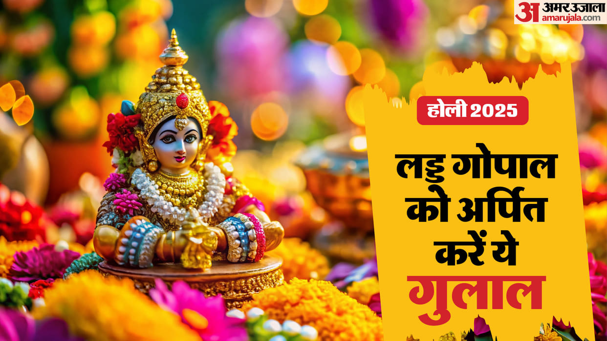 Holi 2025 Offer marigold saffron rose hibiscus gulal to Laddu Gopal to attract wealth and prosperity
