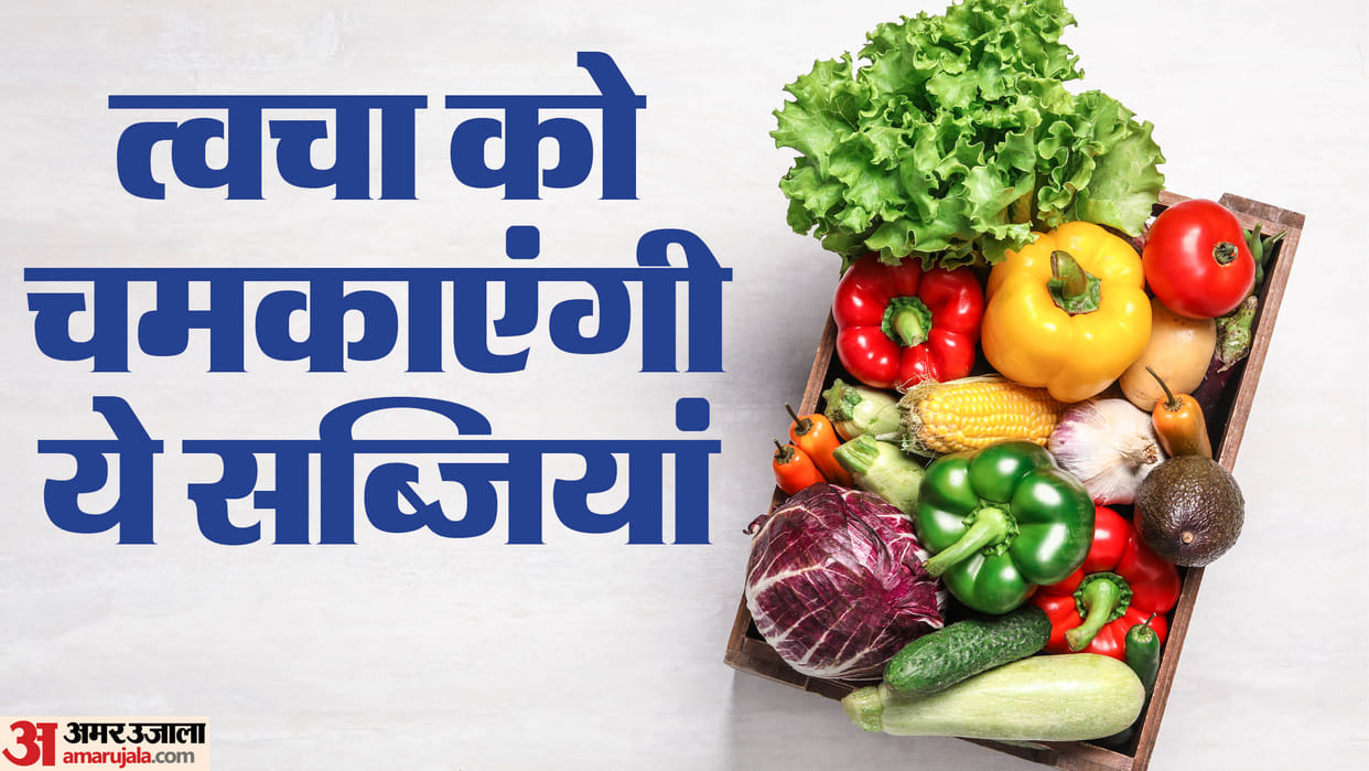 How To Remove Tanning at home with vegetables in hindi