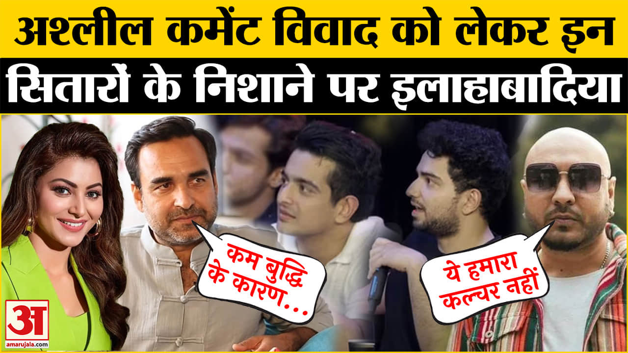 भारत समाचार