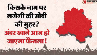 Top News Headline Today Important And Big News Stories Of 16 February 2025 Updates On Amar Ujala