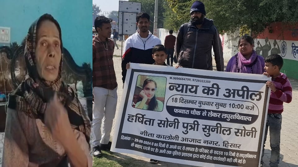 Hisar girl missing family foot march to Chandigarh from Hisar grandmother made shocking revelations