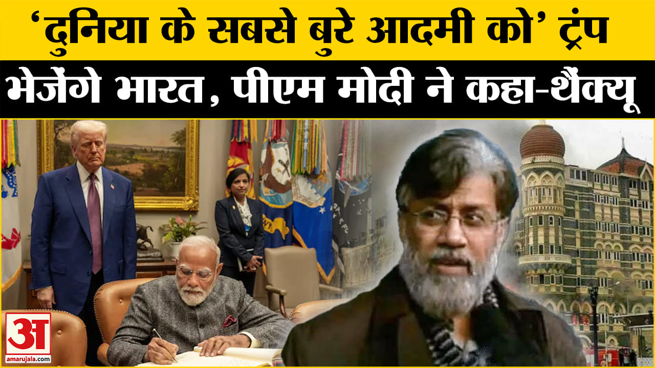 मोदी ट्रंप