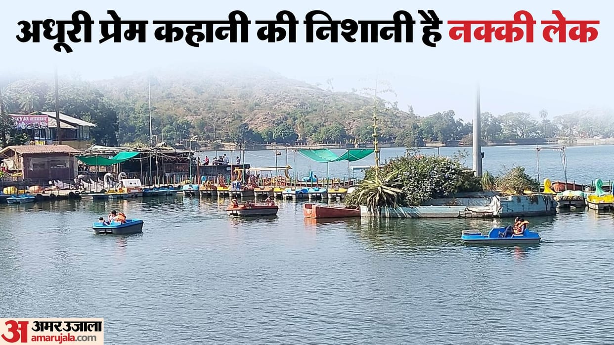 Mount Abu's Nakki Lake was dug in one night to marry his girlfriend