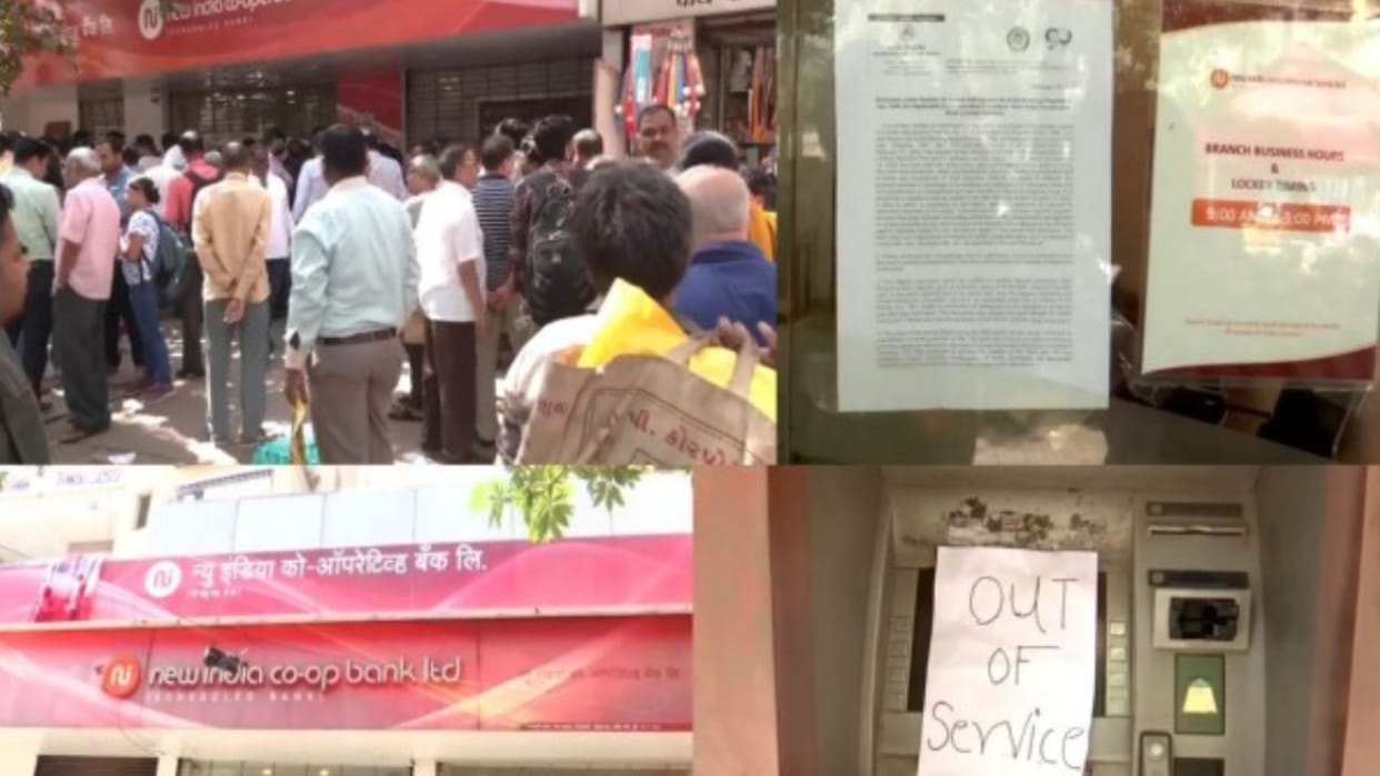 Depositors of New India Co-op Bank are shocked and angry, RBI has today superseded the Board of Directors