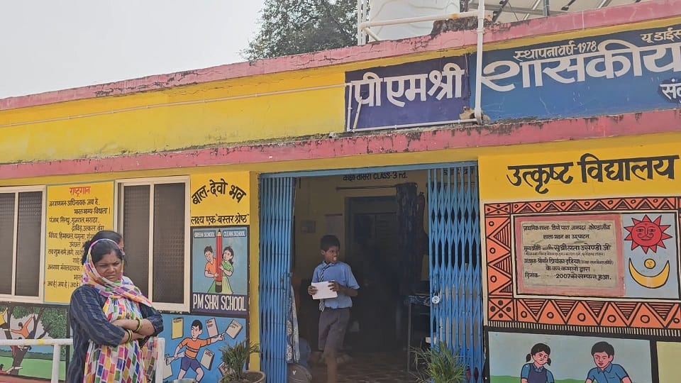Teachers absent in PM Shri School students dependent on cooks in Kondagaon