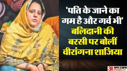 पुलवामा बरसी