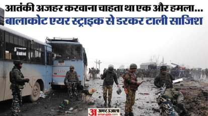 पुलवामा हमले के बाद की दर्दनाक तस्वीर