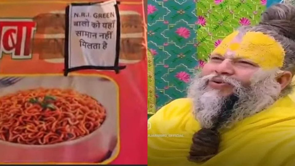 Appeal for boycott of residents of NRI Green in Premanand Maharaj's padyatra in Vrindavan