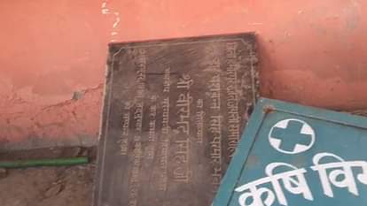 Himachal News Virbhadra Singh foundation plaque uprooted in CM Sukhu home district Hamirpur