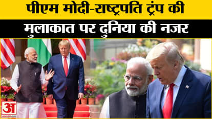 पीएम मोदी का अमेरिका दौरा