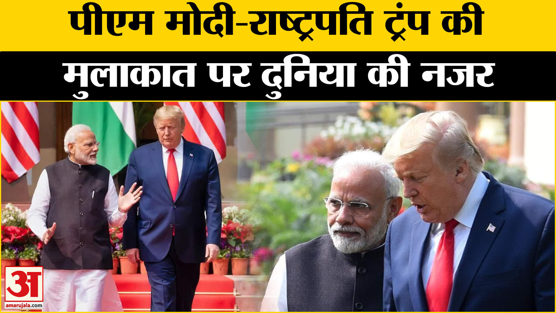 पीएम मोदी का अमेरिका दौरा