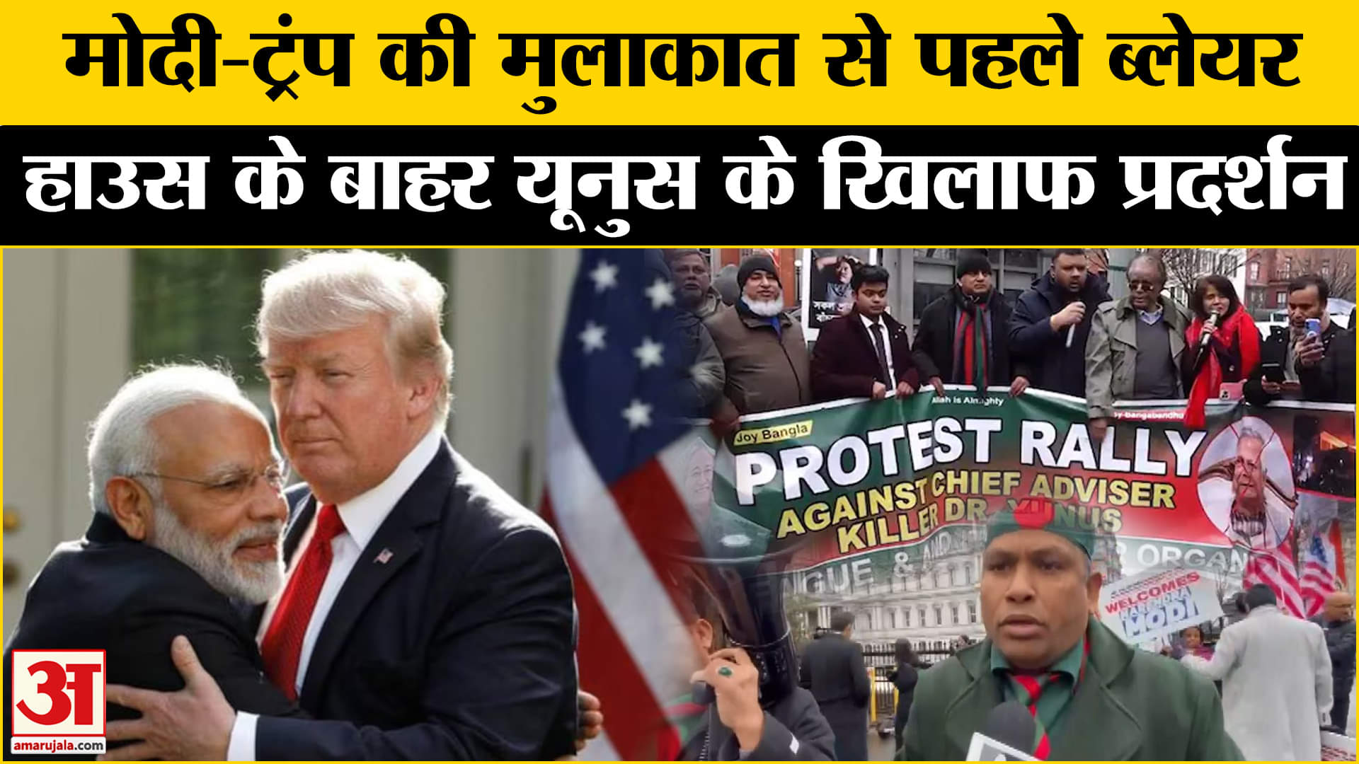 पीएम मोदी का अमेरिका दौरा