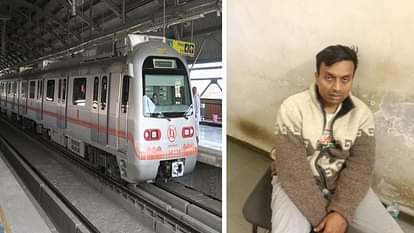 Jaipur: महाकुंभ में न पहुंच पाने के अवसाद में जयपुर मेट्रो के आगे कूदा युवक, ट्रैक पर लगे सेंसर ने बचाई जान Jaipur: Depressed Over Missing Mahakumbh, Youth Jumps in Front of Metro; Track Sensors Save His Life