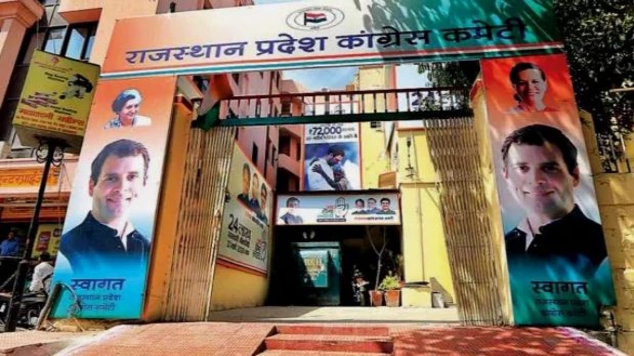 Rajasthan: Congress Begins Appointment Process, Plans to Promote Young Faces; Major Changes Expected