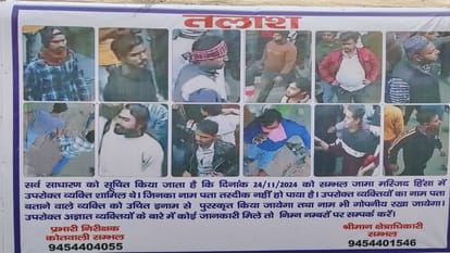 पुलिस ने हिंसा में शामिल आरोपियों की तस्वीर सार्वनजिक स्थानों पर चस्पा किए