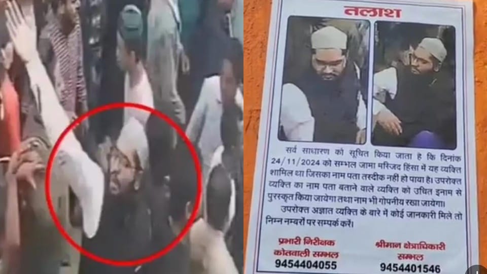 Sambhal violence: Police is looking for man wearing cap and having beard, this one who provoked people