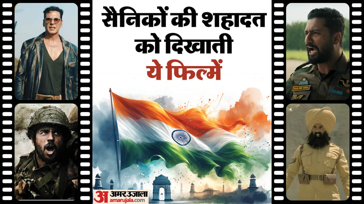 Pulwama Attack films soldiers in OTT uri kesari lakshya bhuj Shershaah Parmanu Border sky force