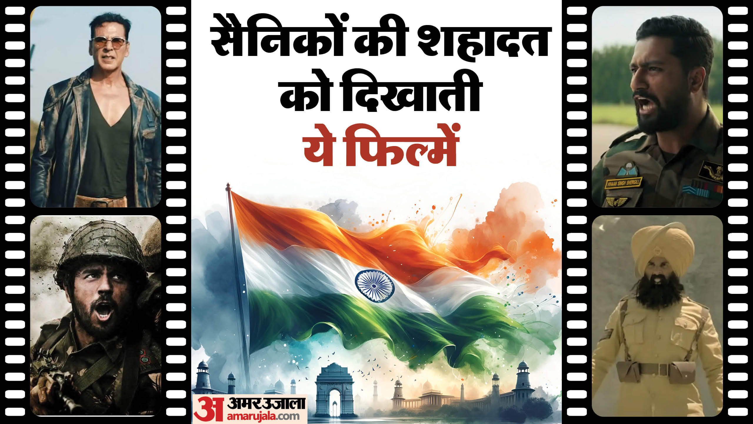 Pulwama Attack films soldiers in OTT uri kesari lakshya bhuj Shershaah Parmanu Border sky force