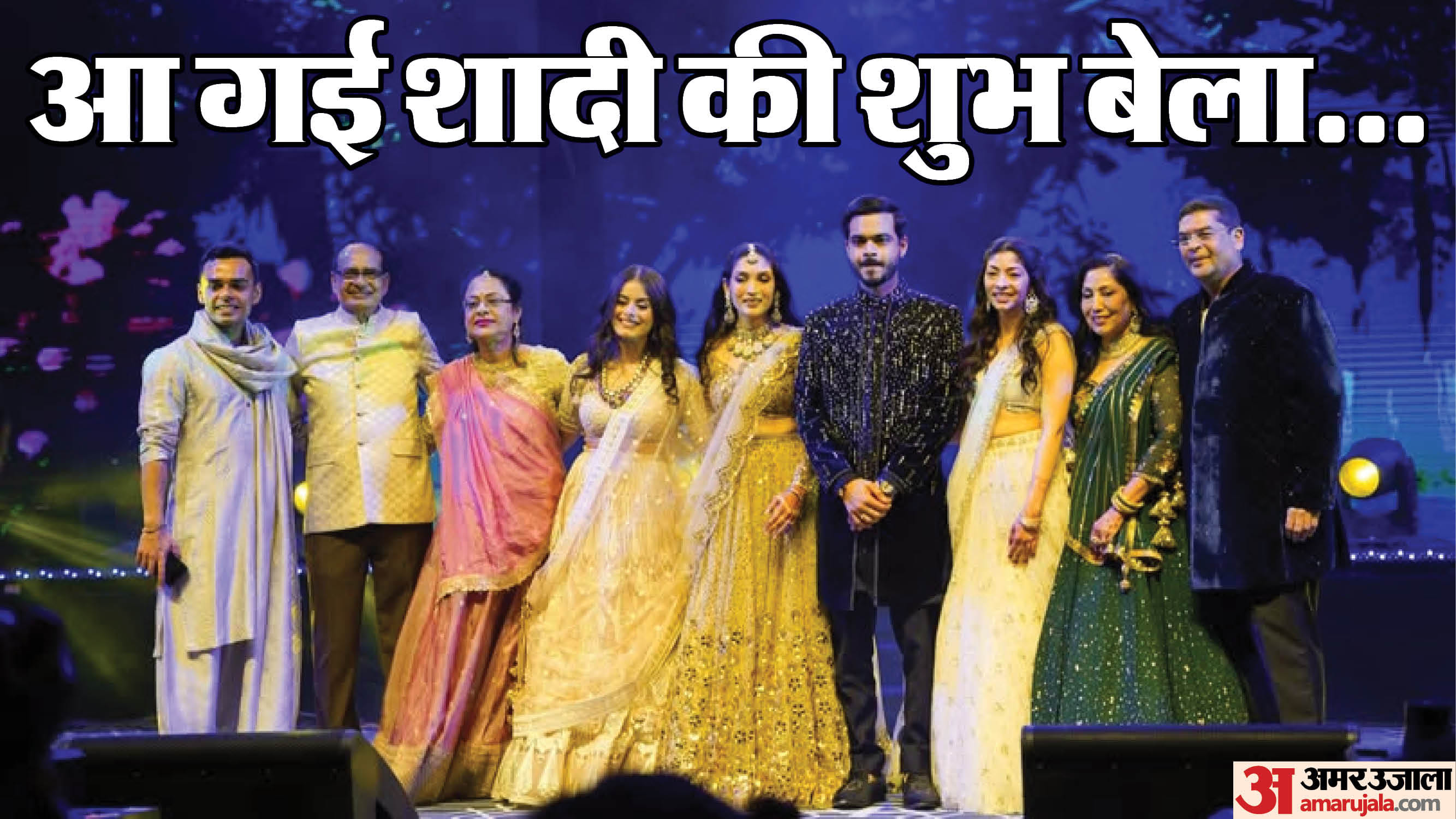 आज है कुणाल और रिद्धि की शादी।