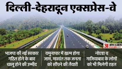 Top News Headline Today Important And Big News Stories Of 15 February 2025 Updates On Amar Ujala