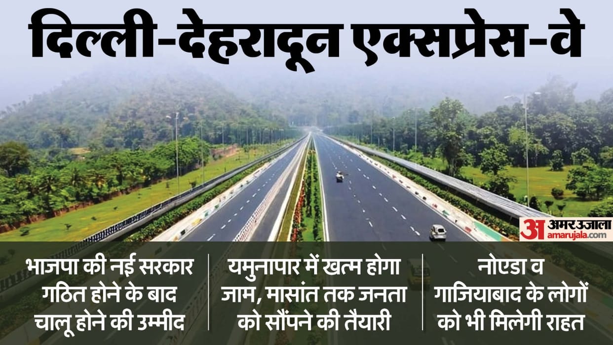 Delhi-Dehradun Expressway first section ready