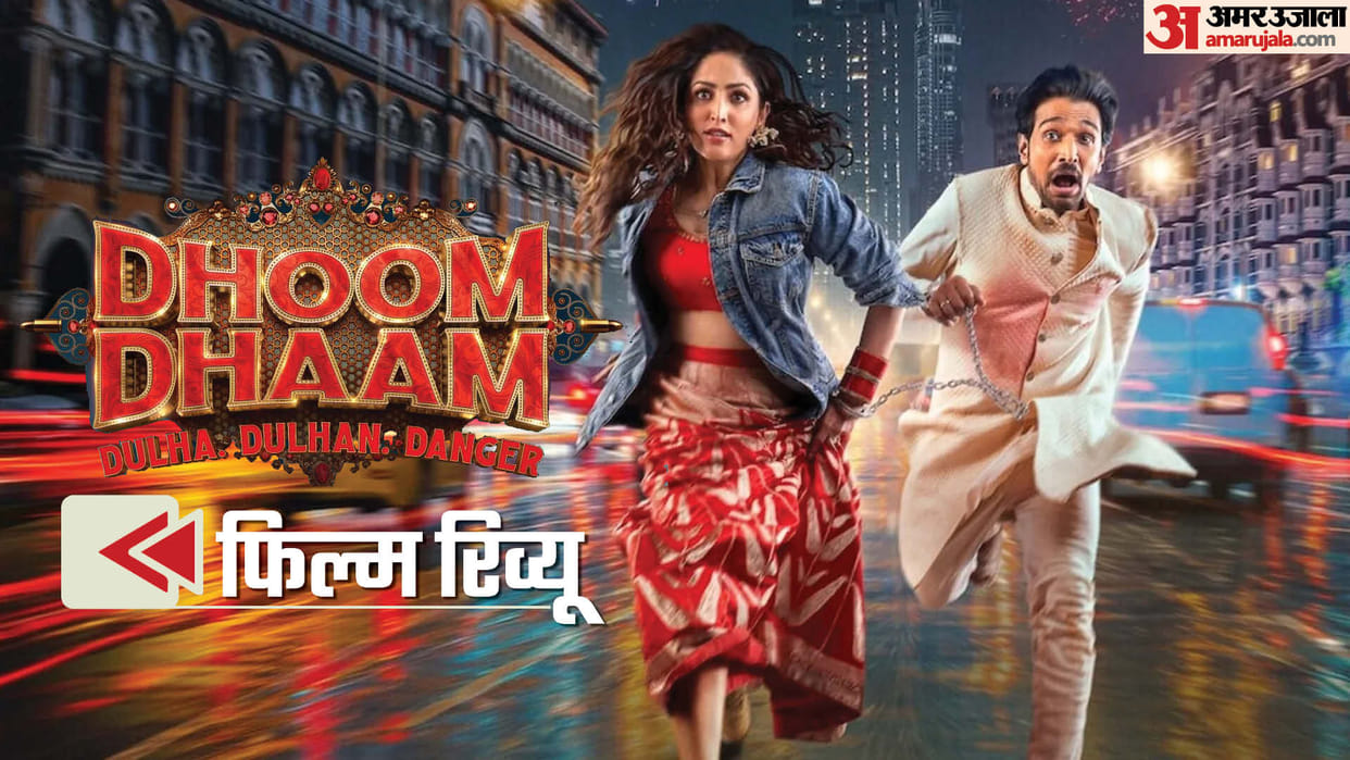 Dhoom Dhaam Movie Review in Hindi by Pankaj Shukla Netflix India Aditya Dhar Yami Gautam Praik Gandhi Prateik
