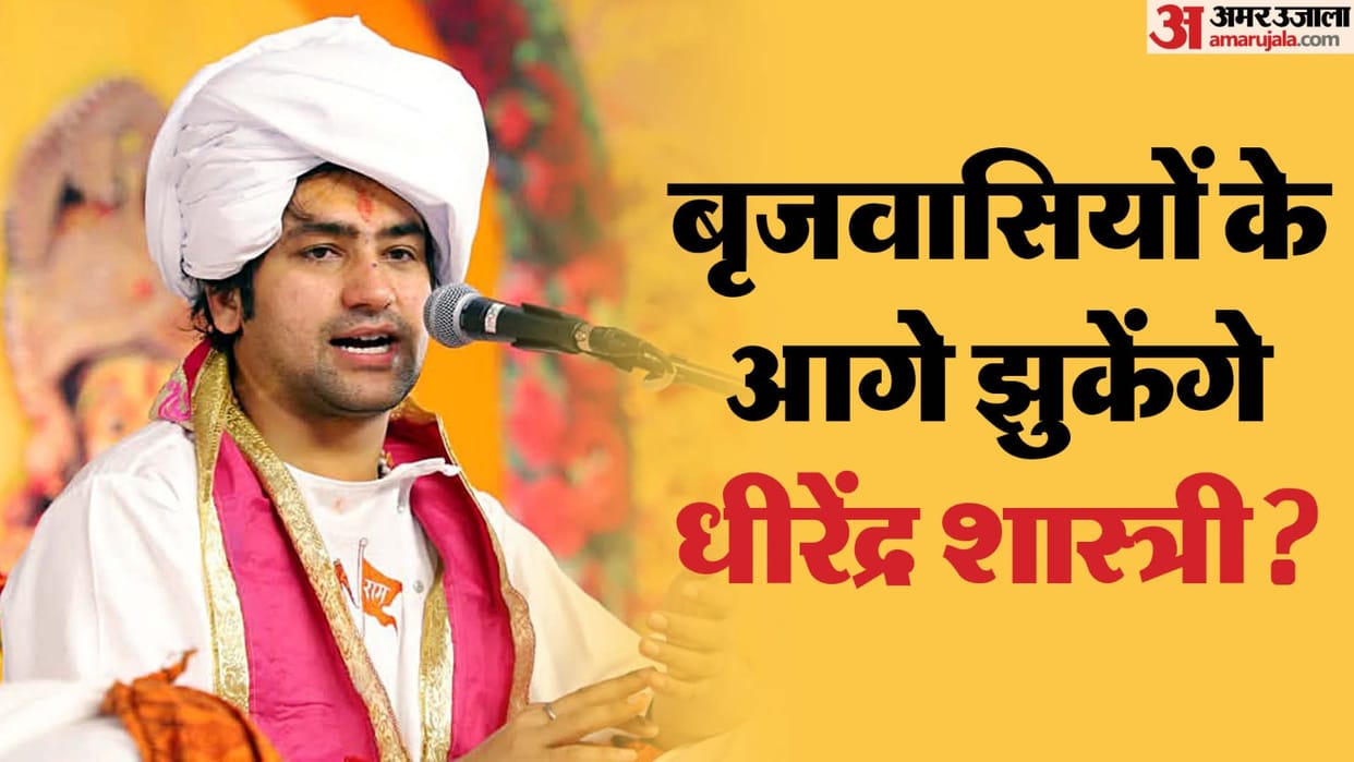 Oppose intensifies of Dhirendra Shastri after calling Brijwasi demons demand for an apology
