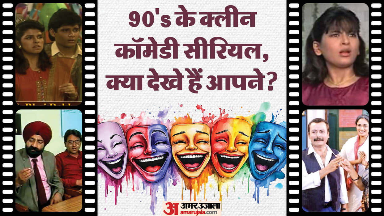 Comedy Show of 90s Dekh Bhai Dekh Hum Paanch Zaban Sambhal Ke Shrimaan Shrimati Flop Show