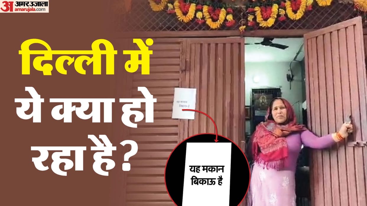 Hindus in Brahmapuri wrote outside their houses House is for sale