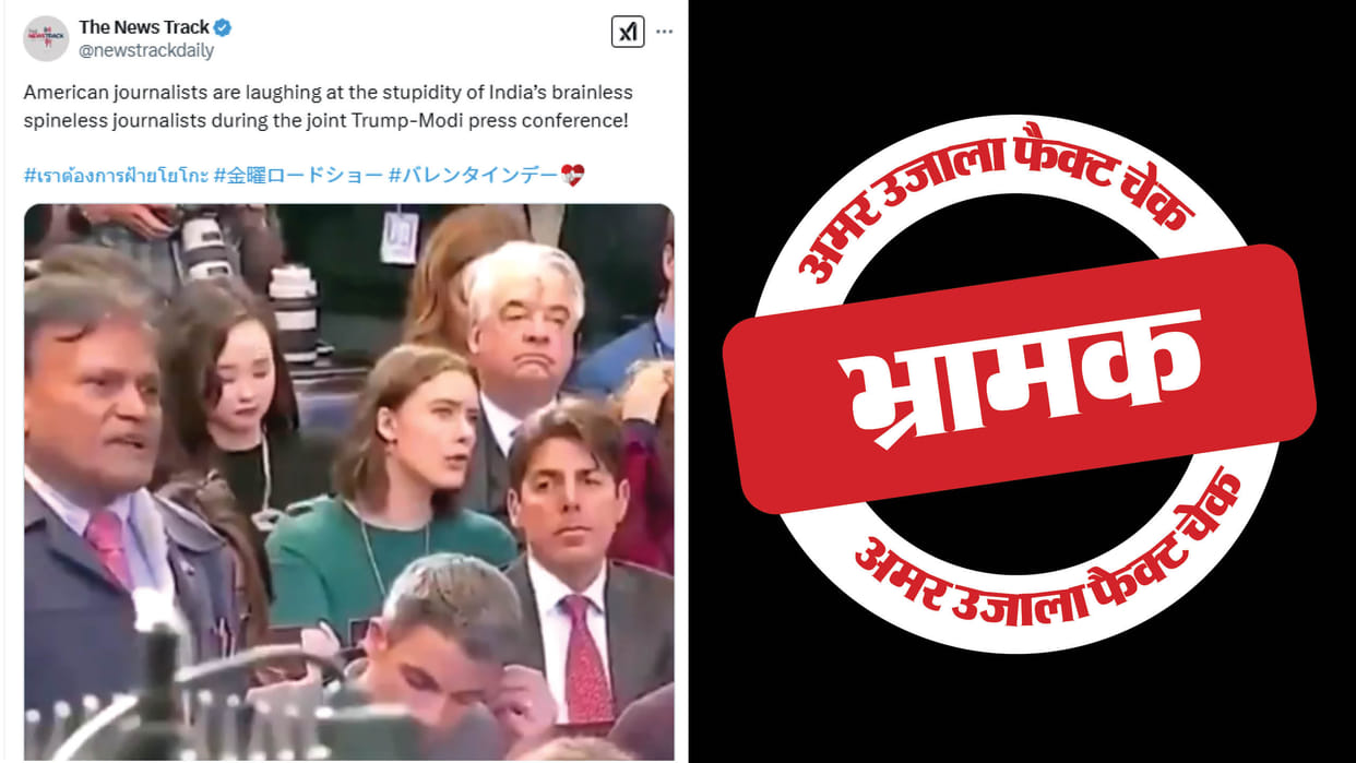 Old video of New York Post female journalist mocking Indian journalist is misleading