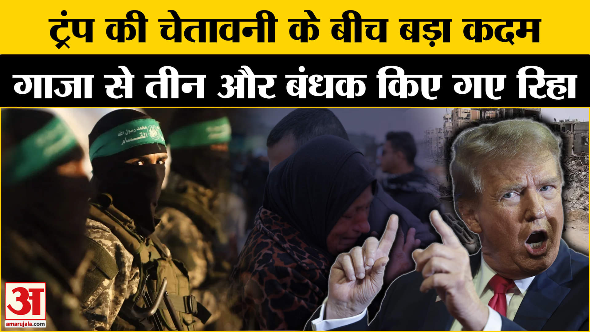 भारत समाचार