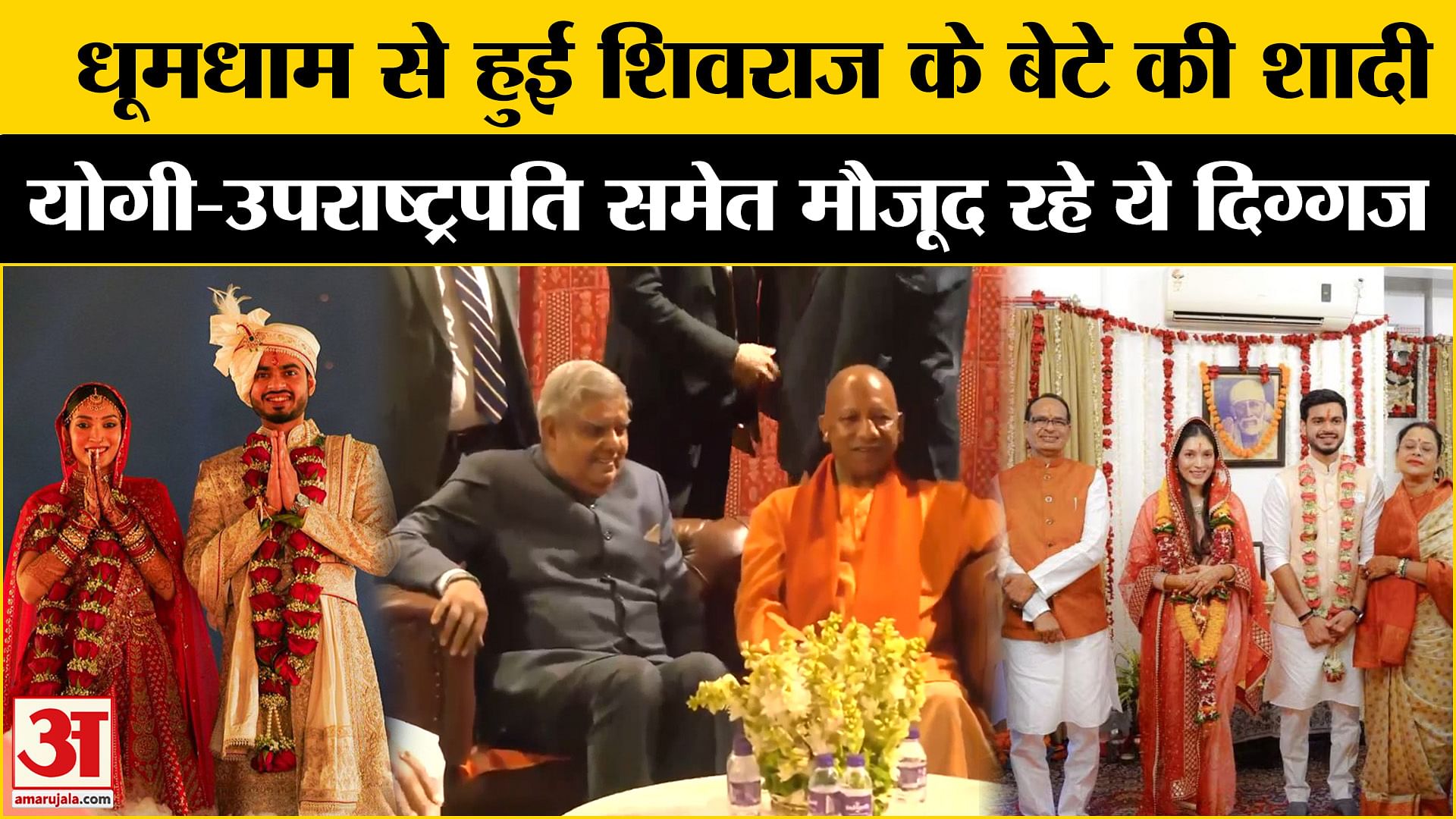 भारत समाचार