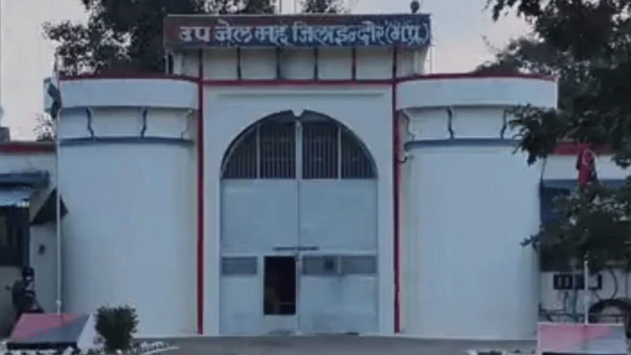 Indore News Shocking Scandal in Mhow Jail Deputy Jailer Suspended After Prisoner Assault Video Goes Viral