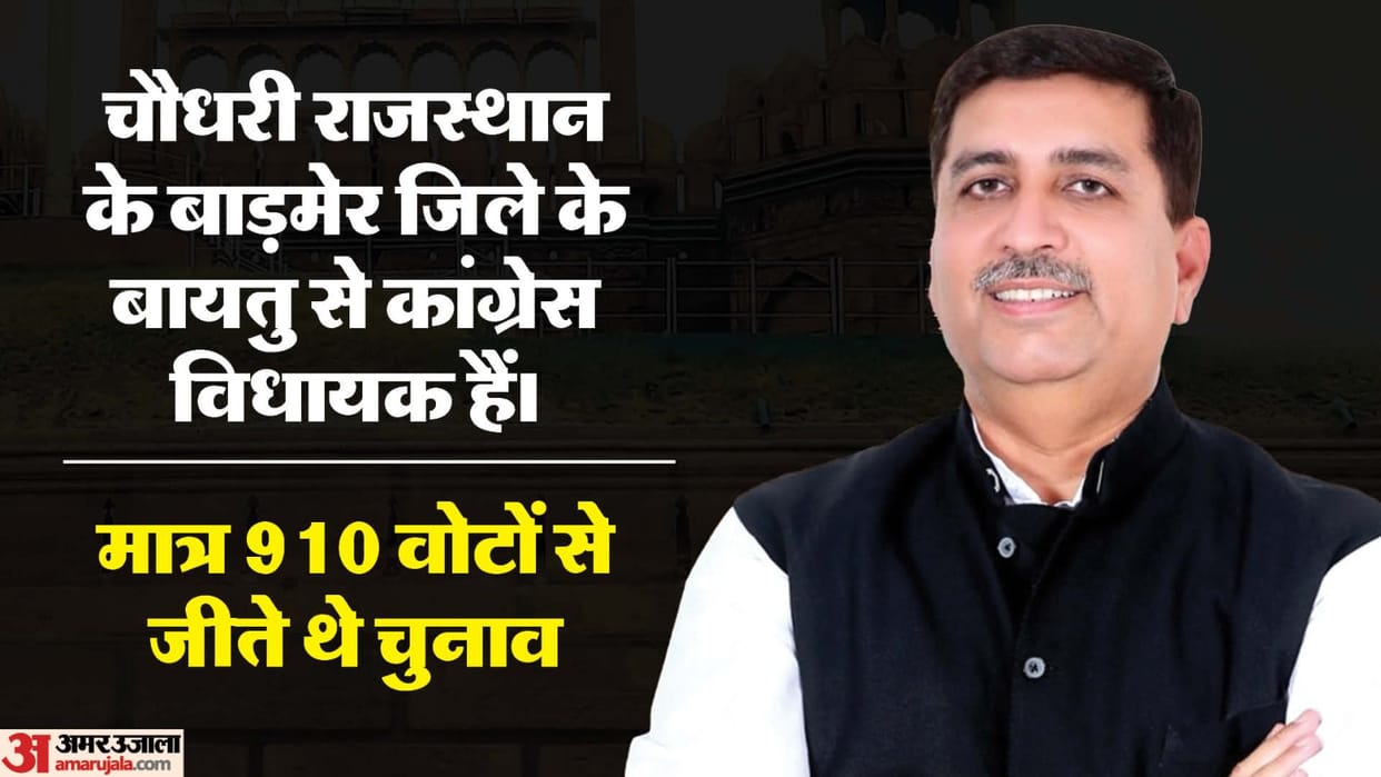 Congress changed four in-charges in Madhya Pradesh in 2 years Harish Chaudhary faces these challenges