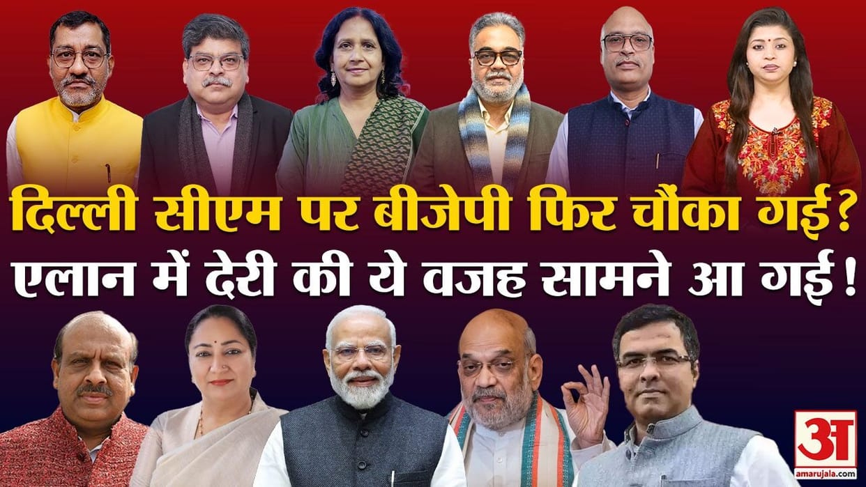Khabron Ke Khiladi Who will be next CM of Delhi Experts tell story of delay in government formation