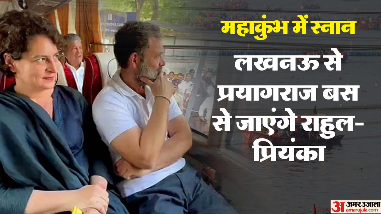 UP: Congress leaders will take Mahakumbh bath during the assembly session, party can show strength from Luckno