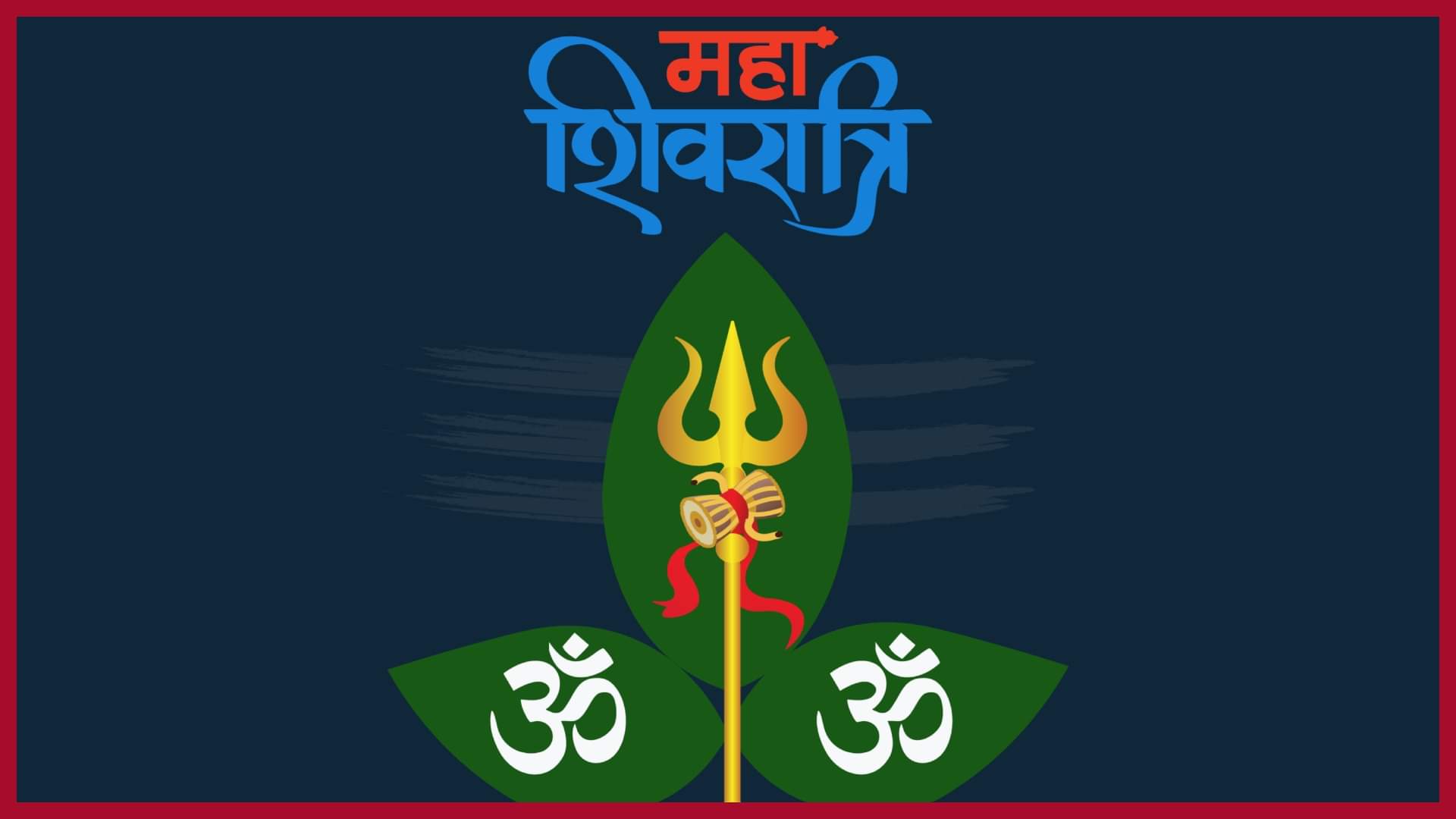 Maha Shivratri 2025 shivling puja vidhi know shivling par kya chadaye